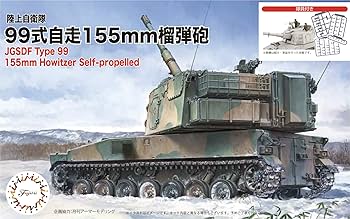 【未組立 】FUZIMI フジミ　ミリタリーフィギュア等　11個まとめて 未組立 】FUZIMI フジミ ミリタリーフィギュア等 11個まとめて